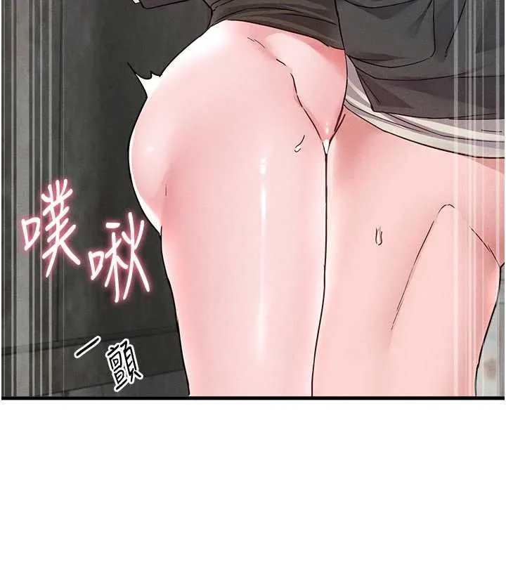 男人配额制 第30話-在女護士身上種草莓 第119页