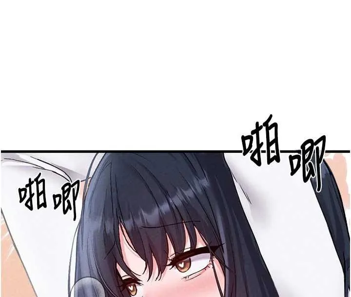 男人配额制 第30話-在女護士身上種草莓 第60页