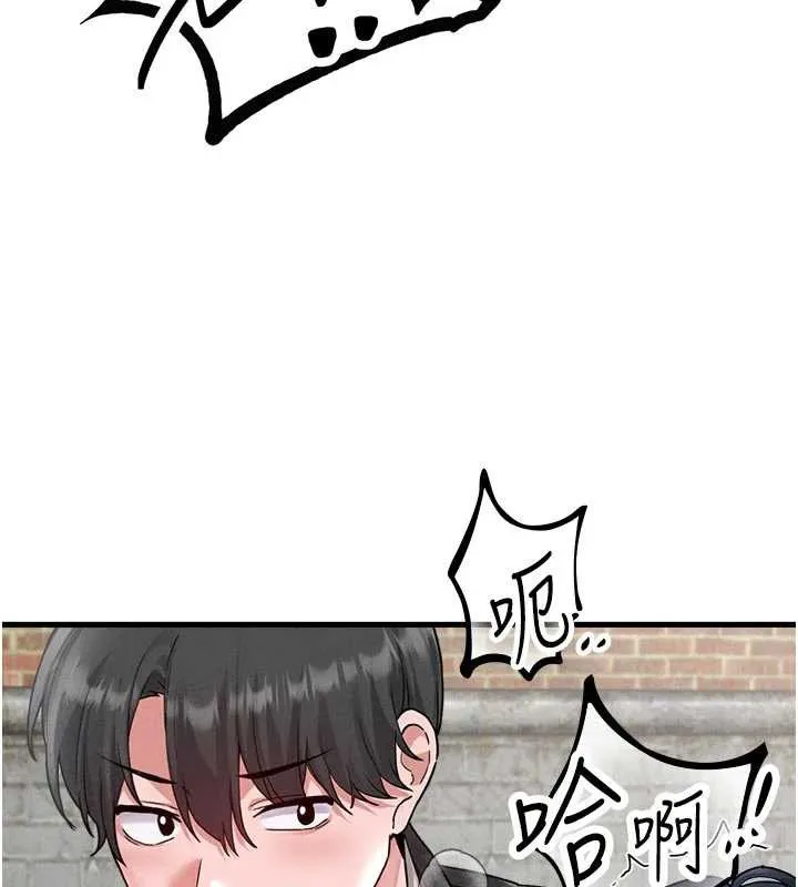 男人配额制 第30話-在女護士身上種草莓 第62页