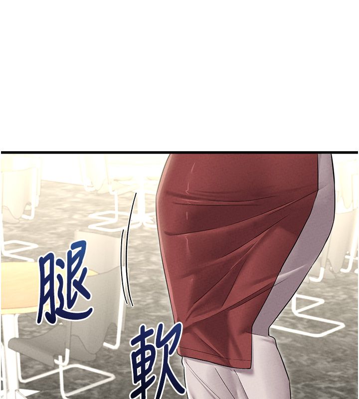 男人配额制 第46話-與店長共進晚餐 第117页