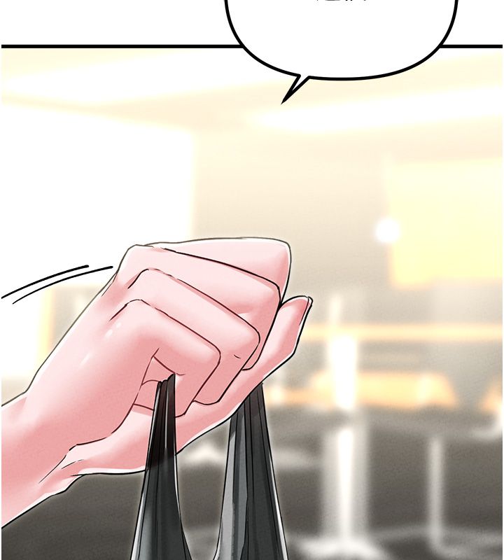 男人配额制 第46話-與店長共進晚餐 第50页