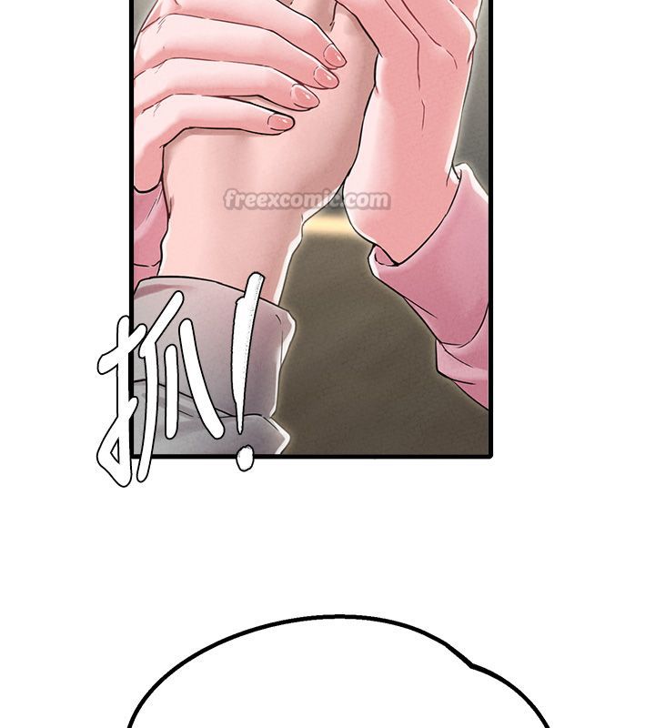 男人配额制 第46話-與店長共進晚餐 第30页