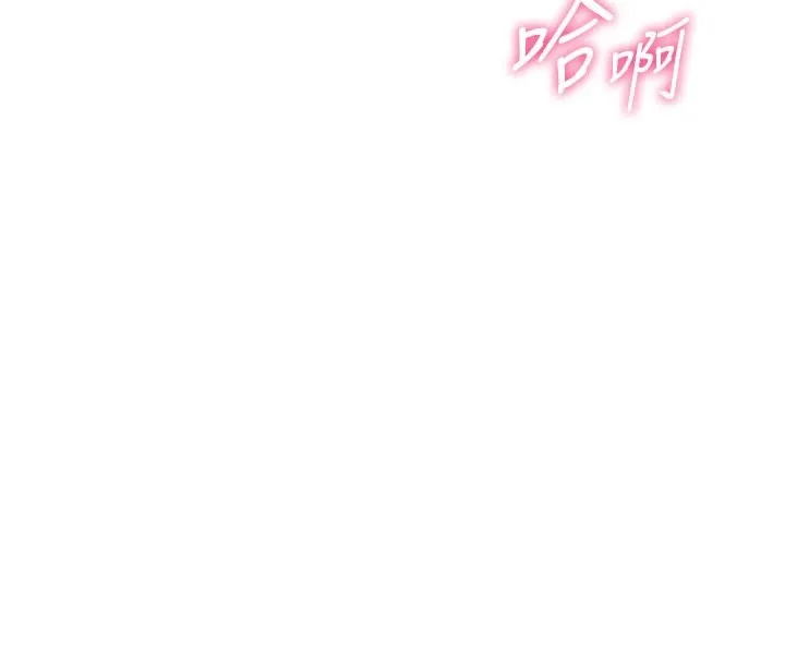 男人配额制 第1话-俏丽女护士的特别服务 第253页
