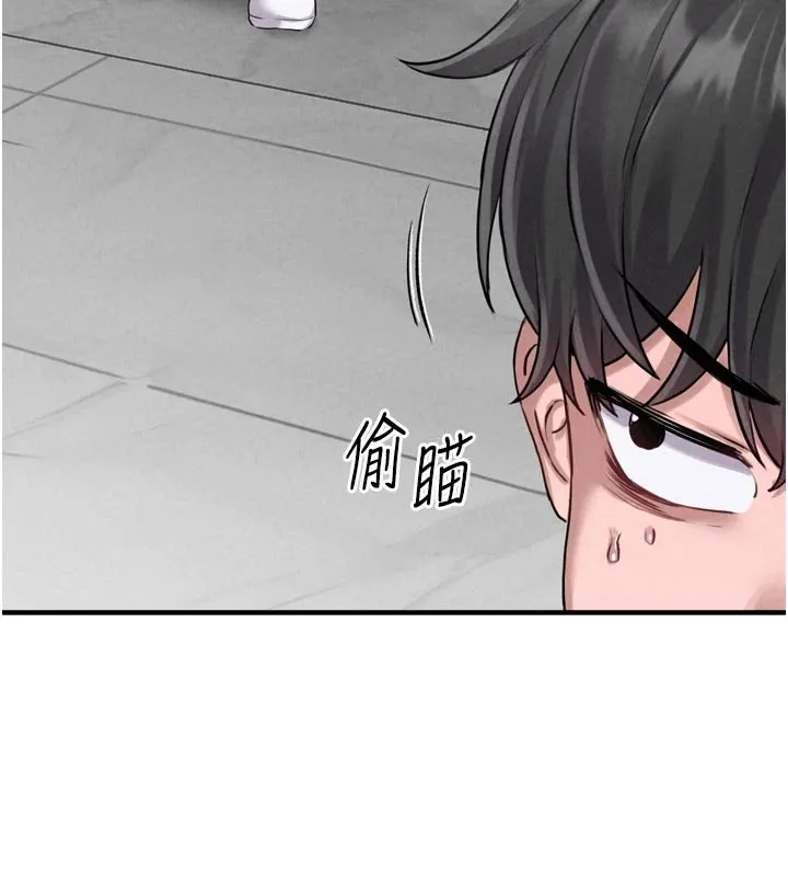 男人配额制 第1话-俏丽女护士的特别服务 第99页