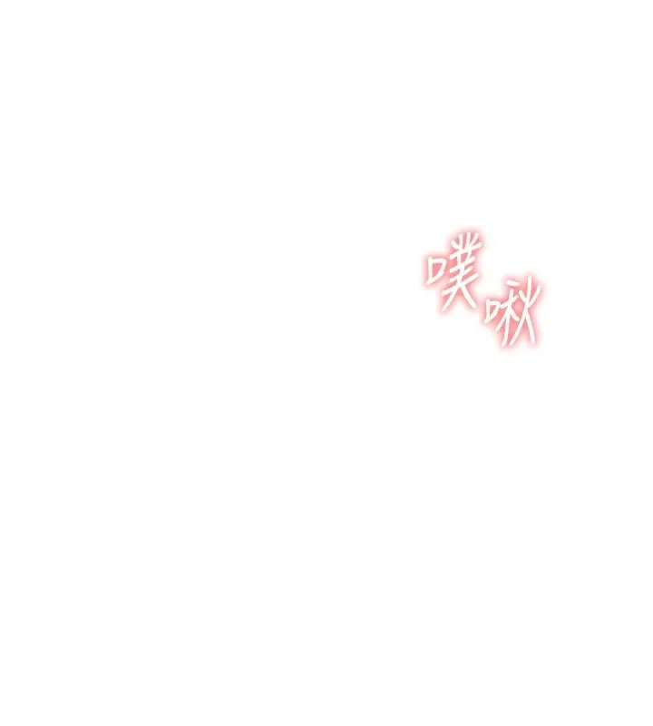 男人配额制 第1话-俏丽女护士的特别服务 第189页