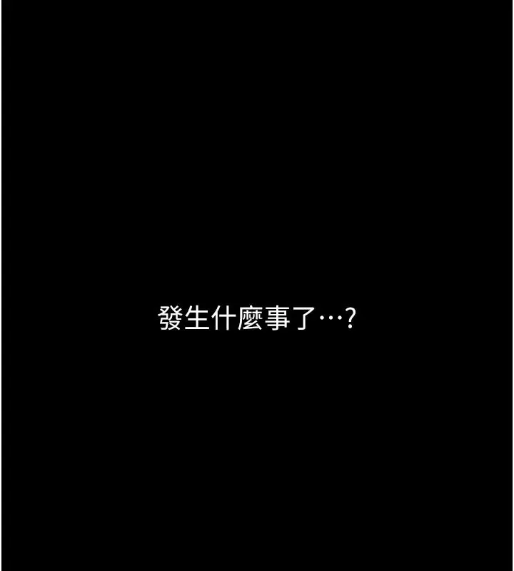 男人配额制 第1话-俏丽女护士的特别服务 第5页