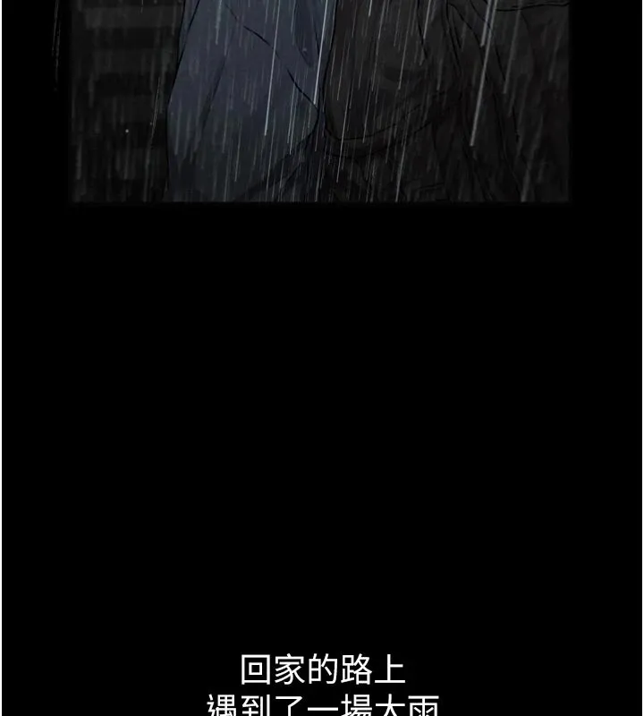 男人配额制 第1话-俏丽女护士的特别服务 第7页