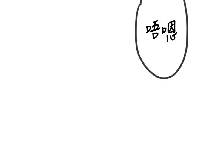 男人配额制 第1话-俏丽女护士的特别服务 第234页