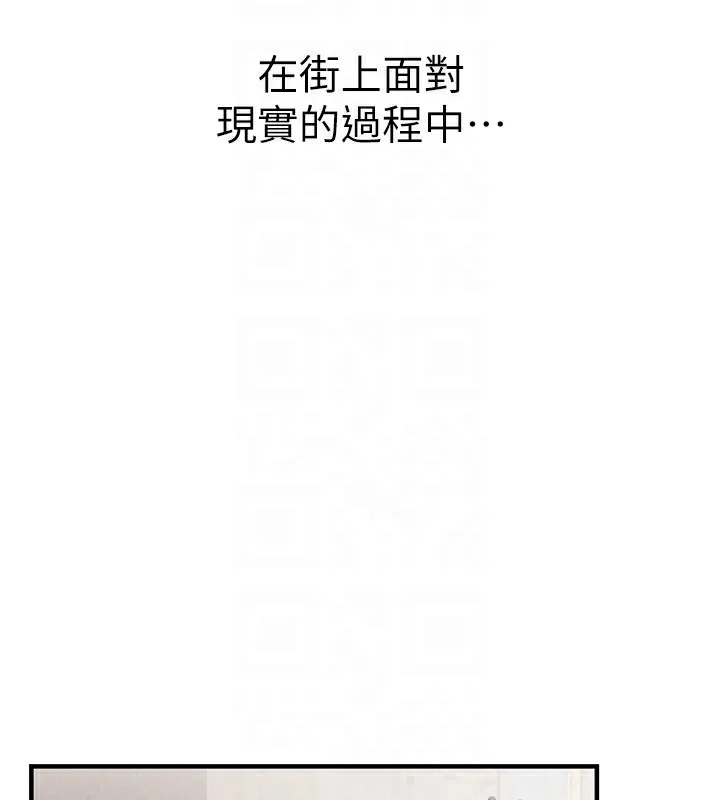 男人配额制 第2話-胸多雞少的世界 第137页