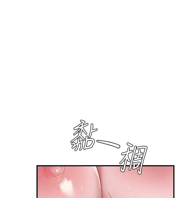 男人配额制 第2話-胸多雞少的世界 第53页