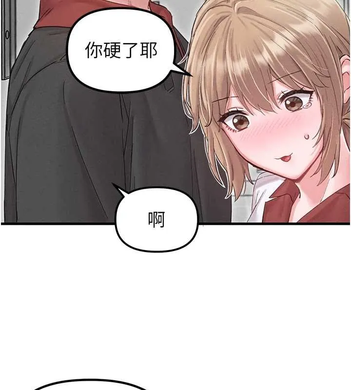 男人配额制 第38話-能不能帶我回家? 第10页