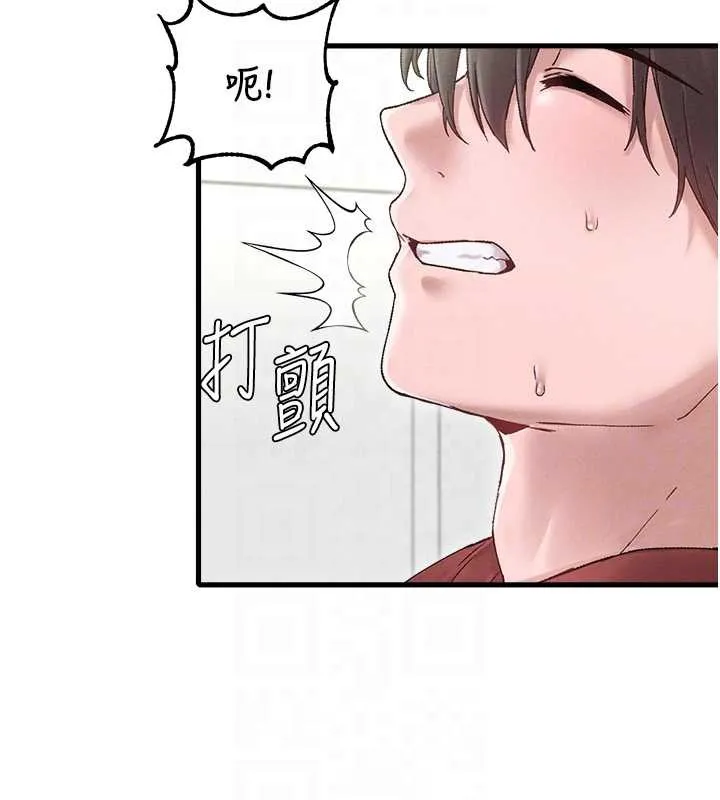 男人配额制 第38話-能不能帶我回家? 第62页