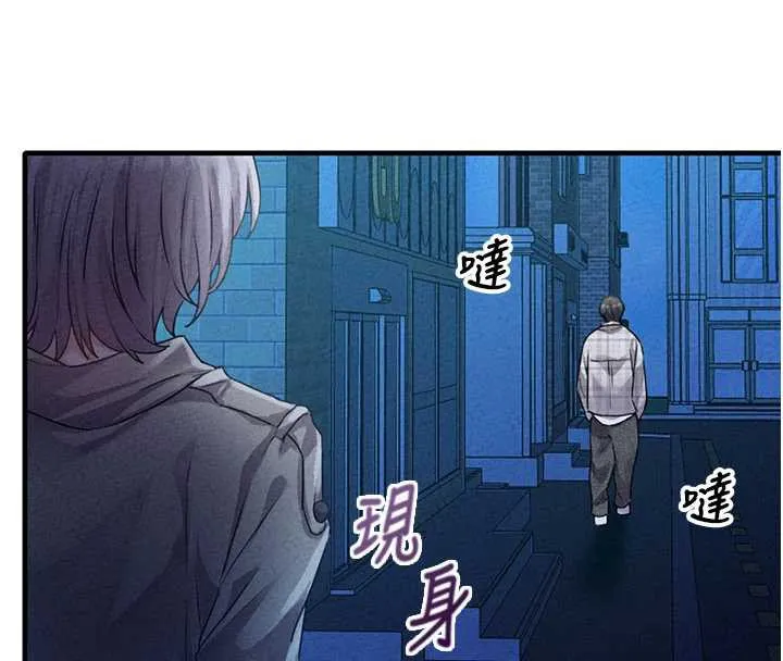男人配额制 第15話-讓風衣暴露女癡狂的男人 第4页