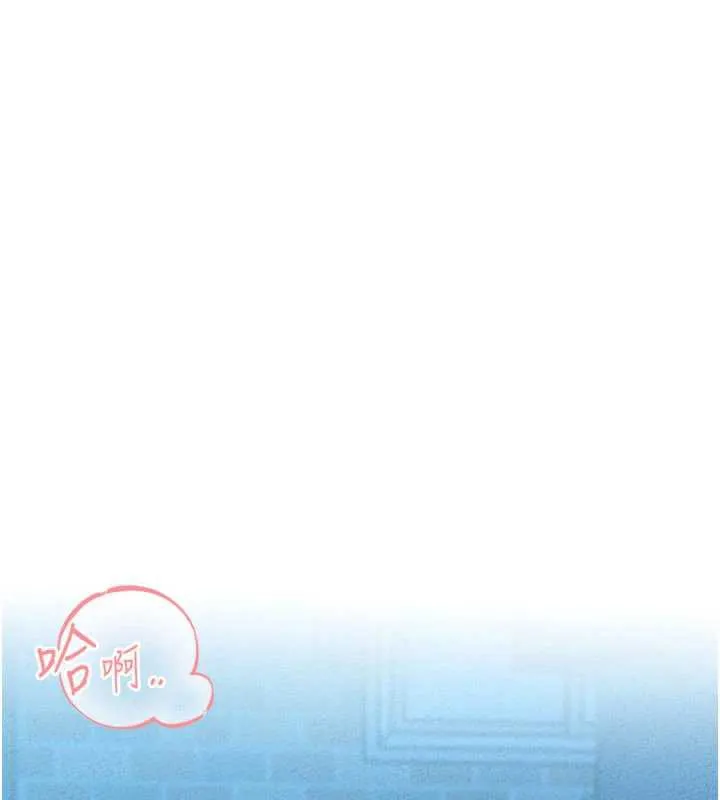 男人配额制 第15話-讓風衣暴露女癡狂的男人 第7页