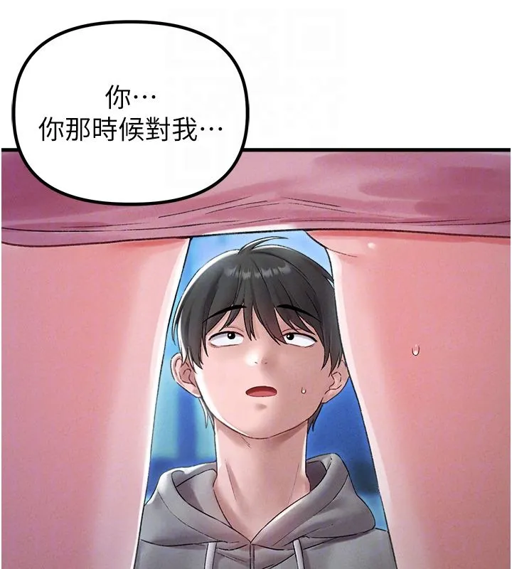 男人配额制 第44話-發酒瘋的代價 第19页