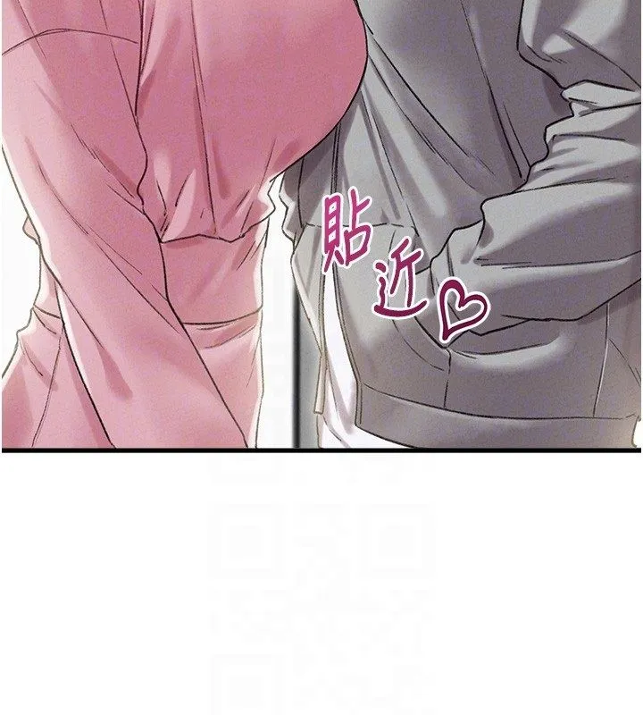 男人配额制 第44話-發酒瘋的代價 第63页