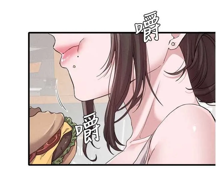 男人配额制 第26話-店長是我媽?! 第99页