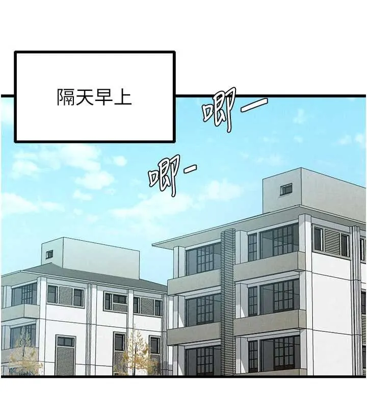 男人配额制 第26話-店長是我媽?! 第38页