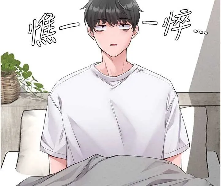 男人配额制 第26話-店長是我媽?! 第40页