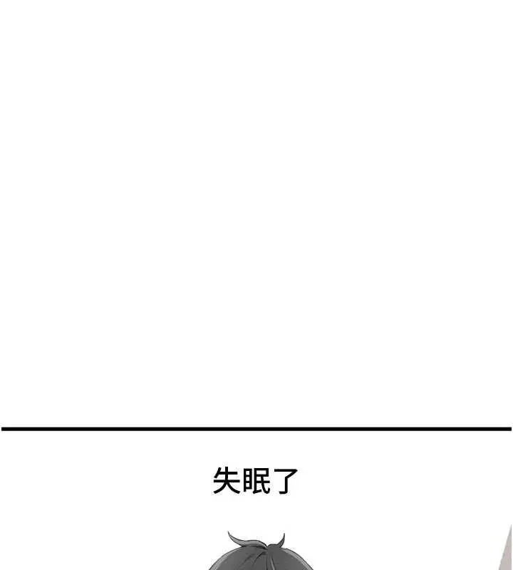 男人配额制 第26話-店長是我媽?! 第39页