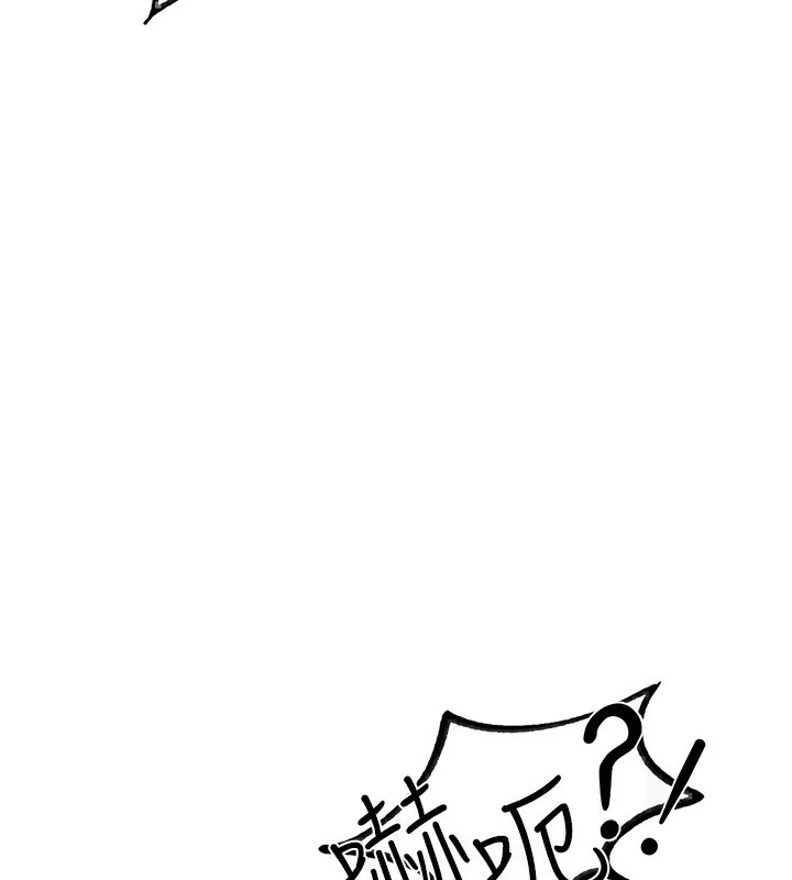 男人配额制 第6話-我會努力幹活的! 第127页