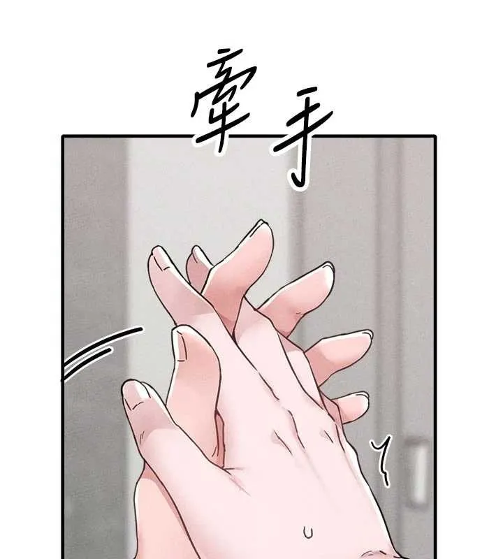 男人配额制 第23話-靠肉體轉正職 第131页