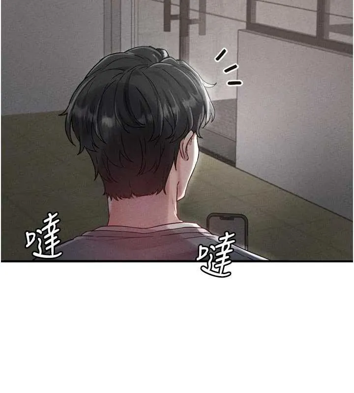 男人配额制 第23話-靠肉體轉正職 第55页