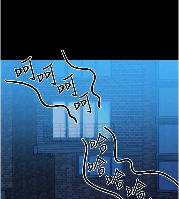 男人配额制 第11話-淫蕩女vs.地雷女?! 第44页