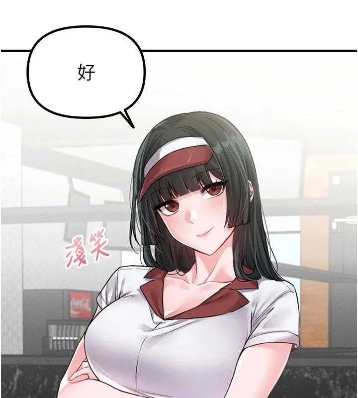 男人配额制 第11話-淫蕩女vs.地雷女?! 第66页