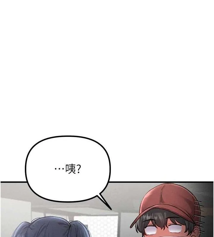 男人配额制 第11話-淫蕩女vs.地雷女?! 第104页