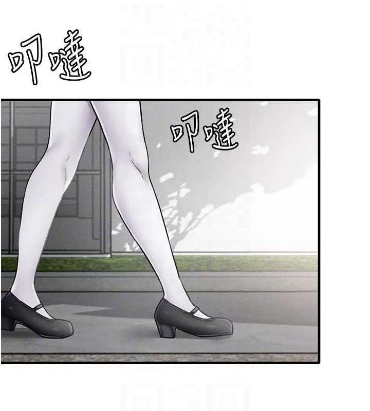 男人配额制 第11話-淫蕩女vs.地雷女?! 第17页