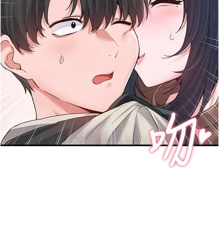 男人配额制 第28話-愛情摩天輪 第136页