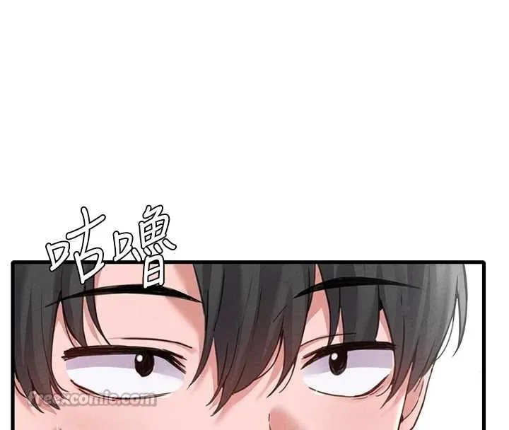 男人配额制 第28話-愛情摩天輪 第154页