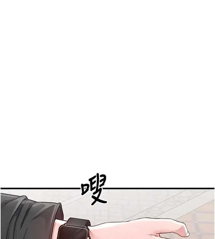 男人配额制 第28話-愛情摩天輪 第7页