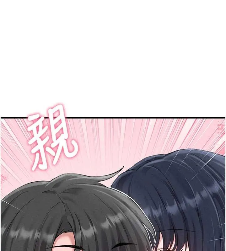 男人配额制 第28話-愛情摩天輪 第135页