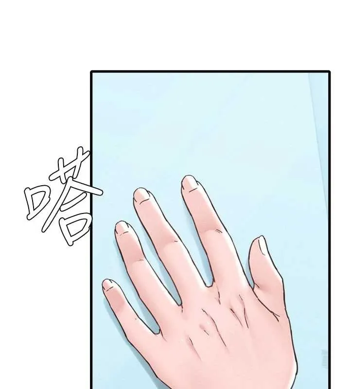 男人配额制 第28話-愛情摩天輪 第119页