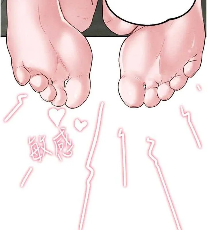 男人配额制 第9話-賠罪的性愛 第188页