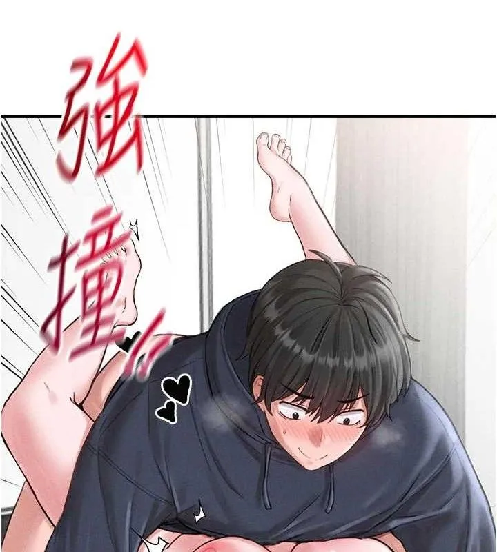 男人配额制 第9話-賠罪的性愛 第127页
