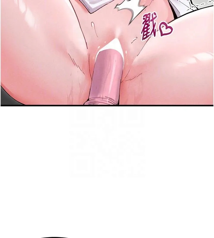 男人配额制 第35話-小護士吃醋了?! 第22页