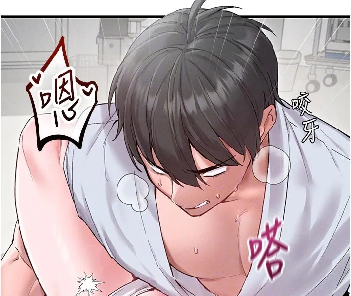 男人配额制 第35話-小護士吃醋了?! 第66页
