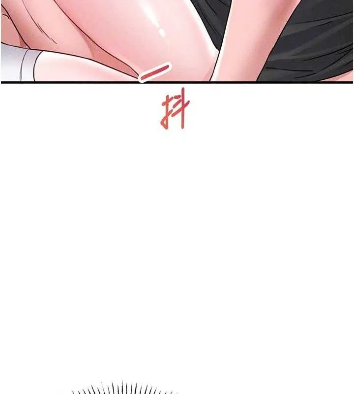男人配额制 第13話-性能測試 第78页