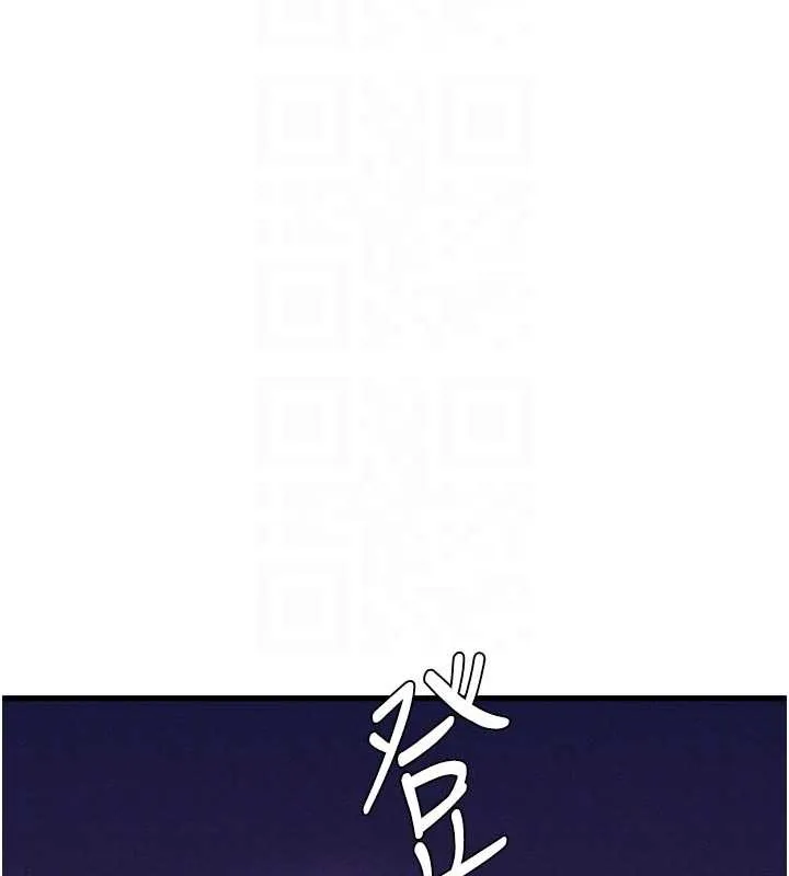 男人配额制 第27話-再次鼓起勇氣的可娟! 第99页
