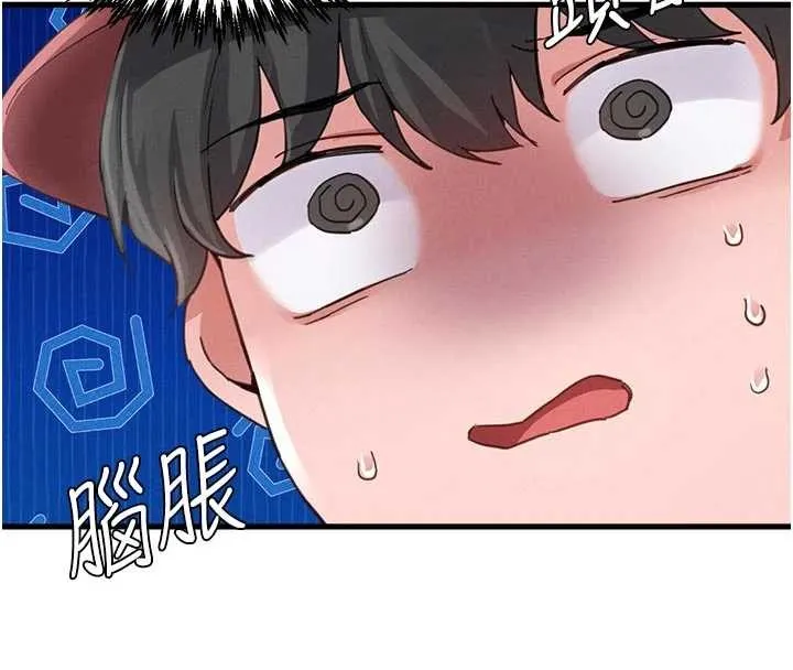 男人配额制 第27話-再次鼓起勇氣的可娟! 第124页