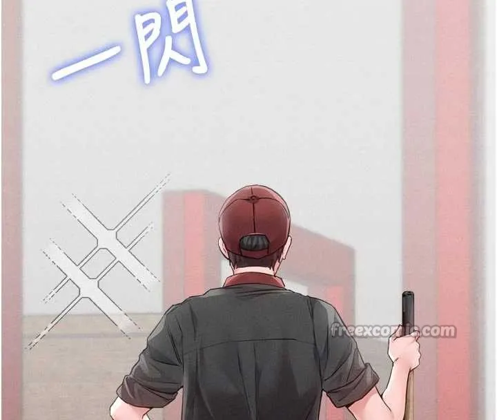 男人配额制 第27話-再次鼓起勇氣的可娟! 第70页