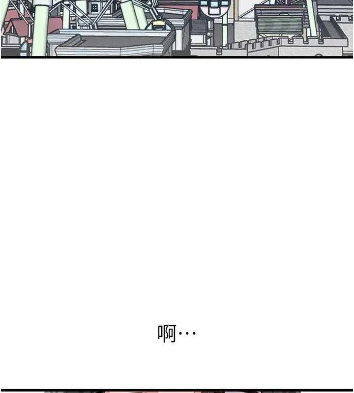 男人配额制 第27話-再次鼓起勇氣的可娟! 第138页