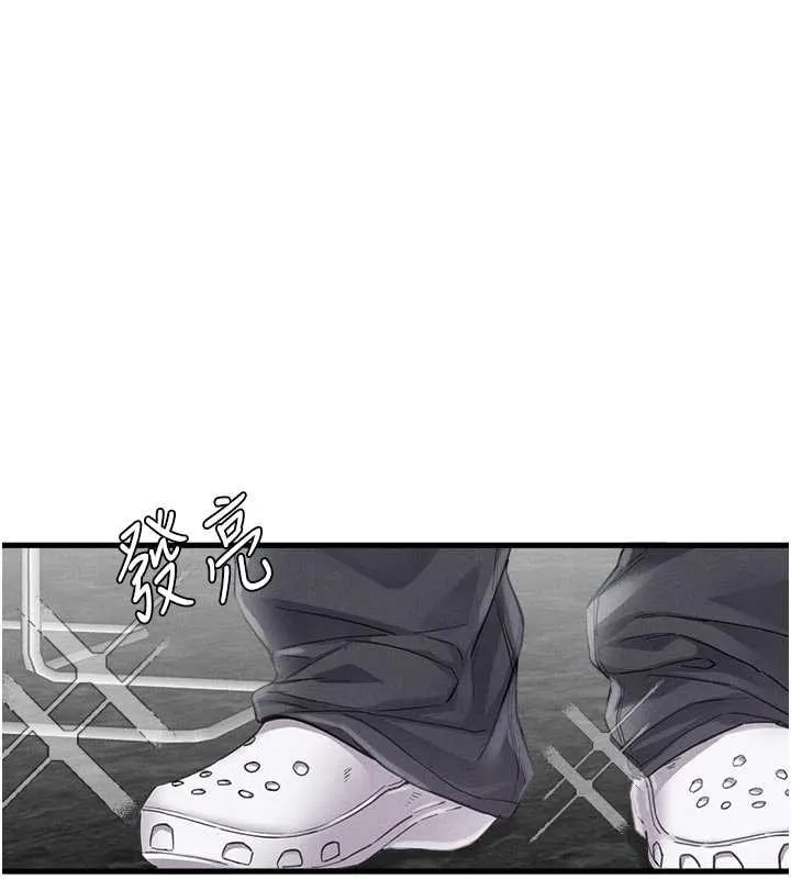 男人配额制 第27話-再次鼓起勇氣的可娟! 第68页