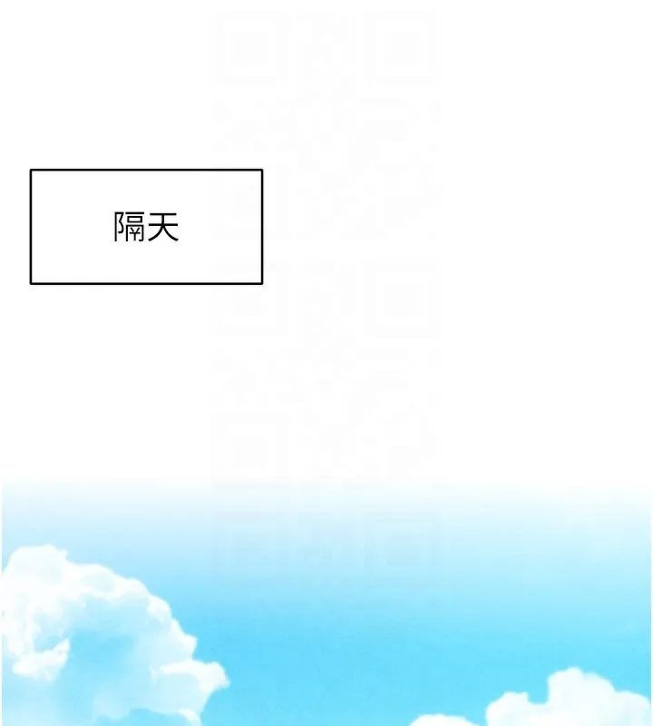男人配额制 第21話-高中妹主動出擊! 第20页