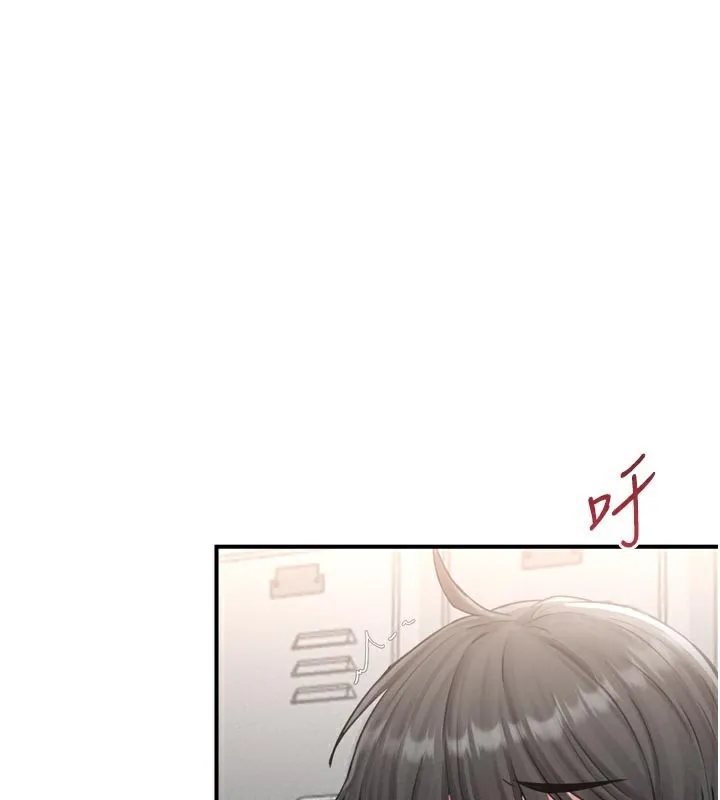 男人配额制 第5話-面試結束，開始工作 第189页