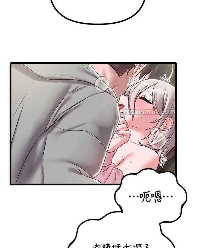 男人配额制 第45話-歡迎再度光臨&hearts; 第89页