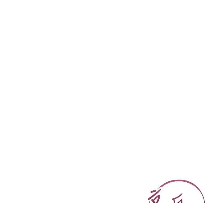 男人配额制 第45話-歡迎再度光臨&hearts; 第105页